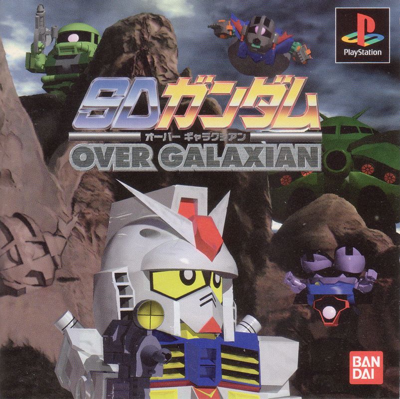 SD Gundam: Over Galaxian box art for Playstation